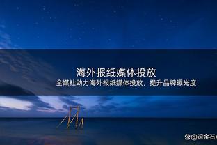 超6万曼联球迷投票：61%希望本赛季英超阿森纳夺冠，39%支持曼城