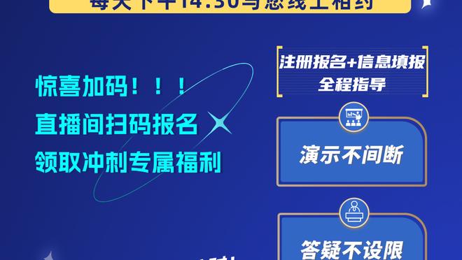 徐静雨：快船现在大有顶替掘金统治西部的架势 打谁都是压着打