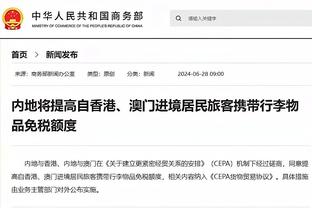 加兰：防守在这轮系列赛起到了决定作用 我们需要今天这样的比赛