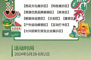 肯扬-马丁谈09年西决：掘金比湖人更强 若我们进总决也能打爆魔术