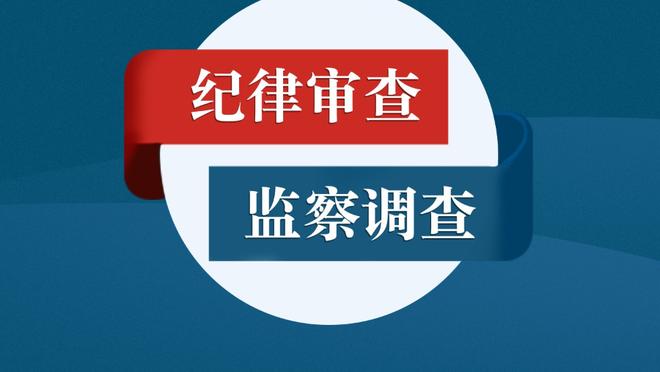 镜报：富勒姆球探考察了本纳塞尔，球员是否愿意转会还有待观察