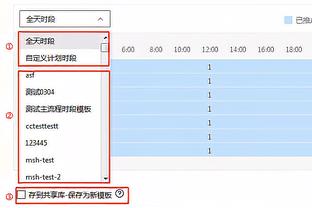 高效表现！乌布雷8中6拿到15分7篮板