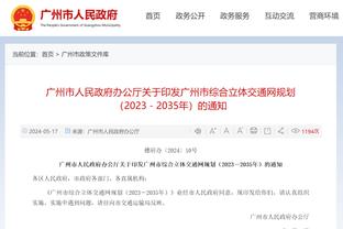 森林狼本赛季拿到30胜仅用41场 队史第二快&比队史纪录仅慢1场