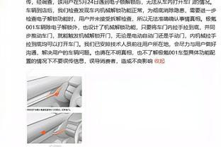 布伦森：我以为巴雷特想回家 看Woj消息后才知道他被交易了